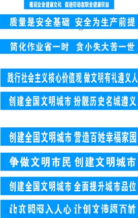 标语