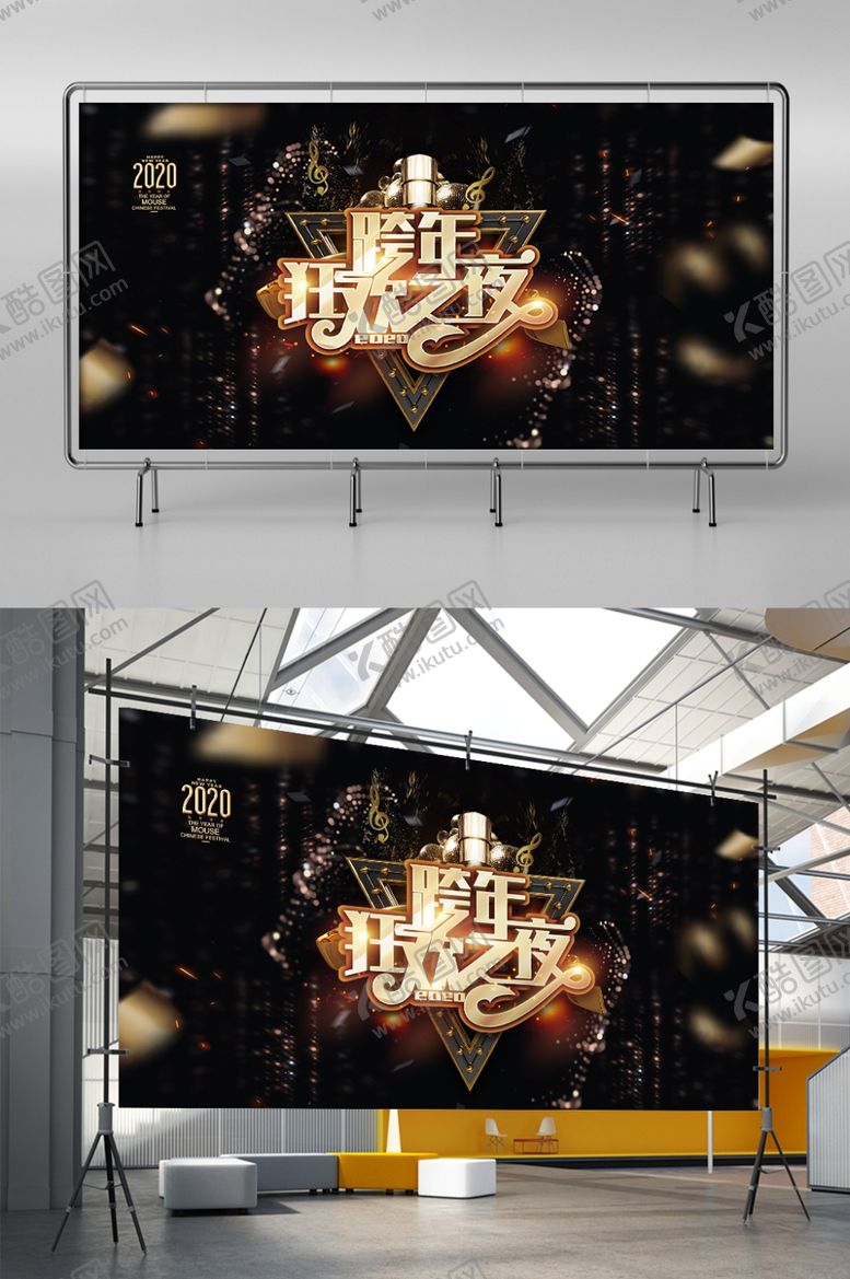 编号：80359309230722547067【酷图网】源文件下载-样机