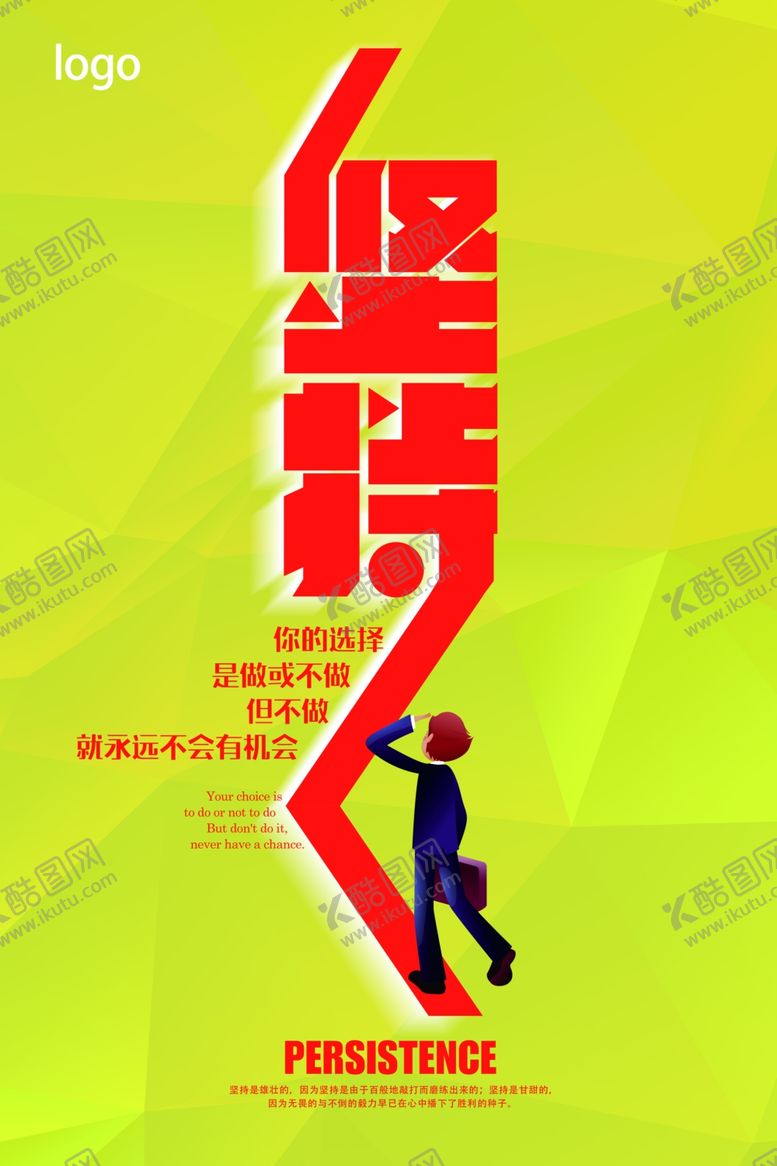 编号：35620510161912197438【酷图网】源文件下载-企业文化