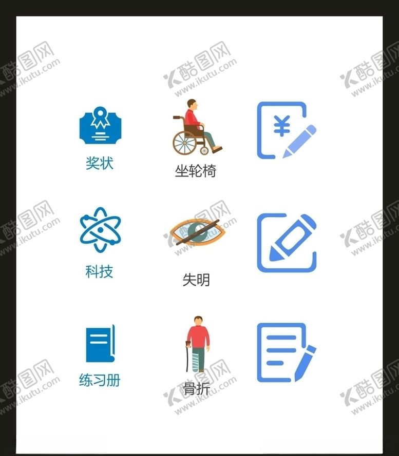 编号：85764305042204556615【酷图网】源文件下载-LOGO标识