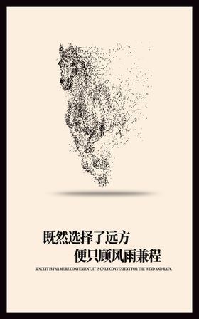 集团企业文化