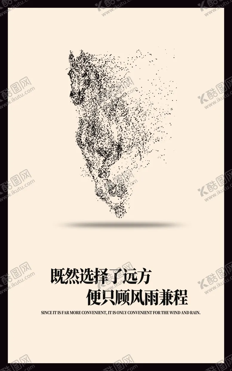 编号：66066806161222172982【酷图网】源文件下载-集团企业文化