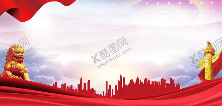 编号：86213402112158381414【酷图网】源文件下载-党建展板海报