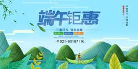 端午