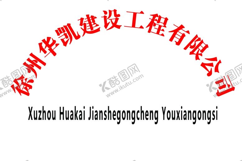 编号：88949005130350399248【酷图网】源文件下载-铜牌