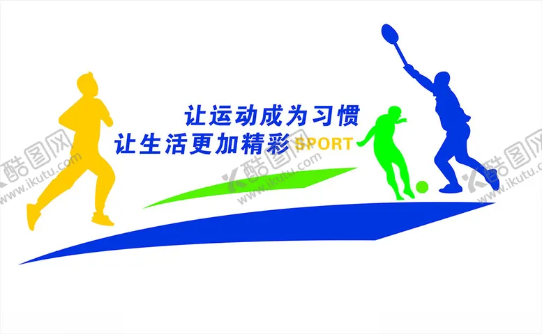 编号：76572102132136528638【酷图网】源文件下载-运动馆形象墙