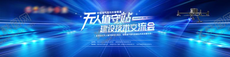 编号：28871507301421009479【酷图网】源文件下载-科技蓝激光背景板