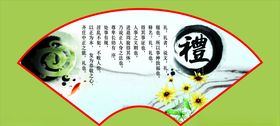 学校展板校园文化足球文化