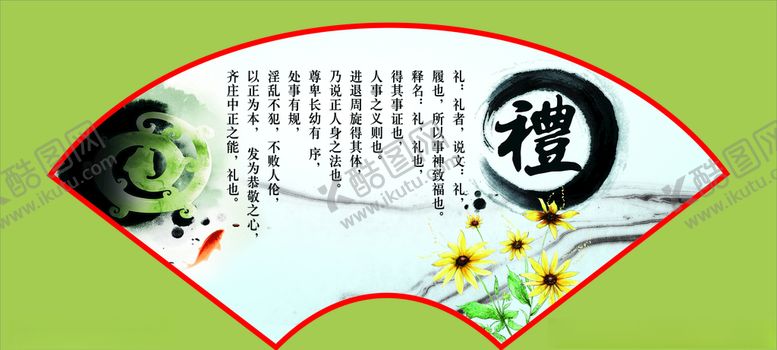 编号：21322407030936247755【酷图网】源文件下载-校园文化展板文化展板学校