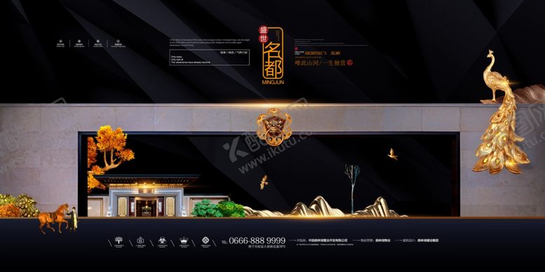 编号：25839605181452466392【酷图网】源文件下载-房地产背景