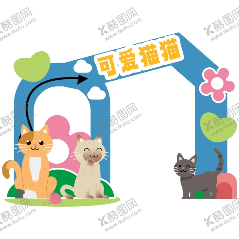 编号：95282404211115244369【酷图网】源文件下载-宠物活动会可爱猫猫美陈