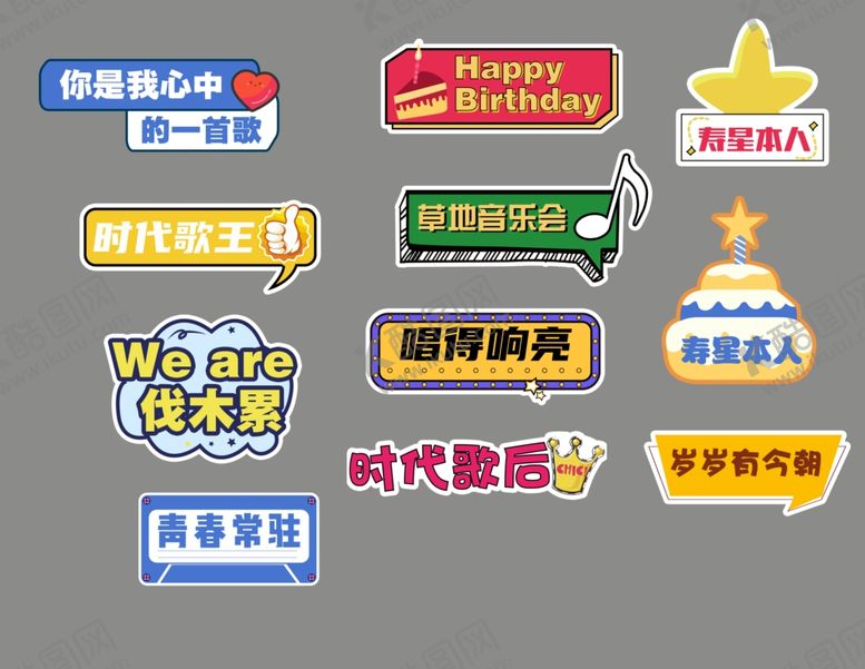 编号：24982006171955419485【酷图网】源文件下载-手举牌