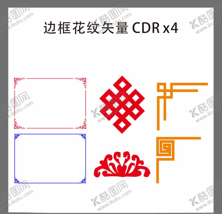 编号：26374807012347008350【酷图网】源文件下载-边框花纹矢量