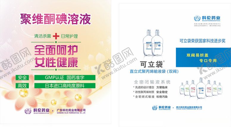 编号：64775607011946349933【酷图网】源文件下载-出货部外墙喷绘