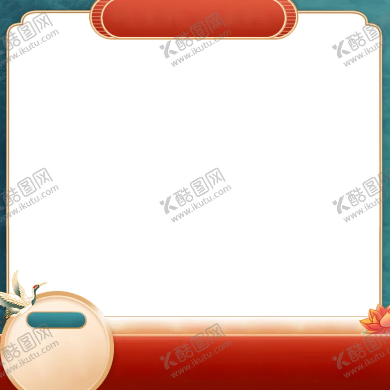 编号：53261912131644112979【酷图网】源文件下载-主图国风