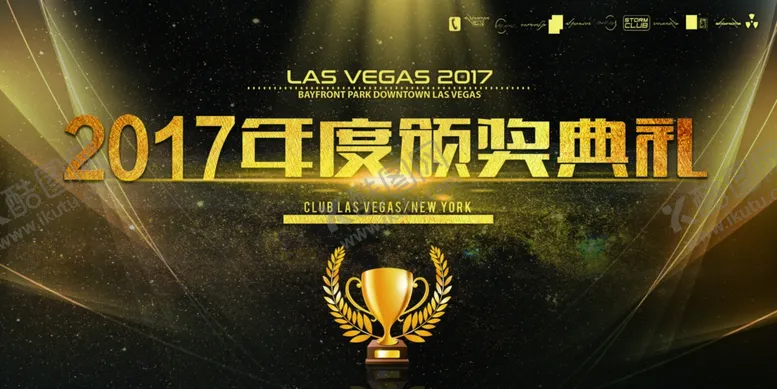 编号：70891806151819435882【酷图网】源文件下载-黑金大气风格背景板展板