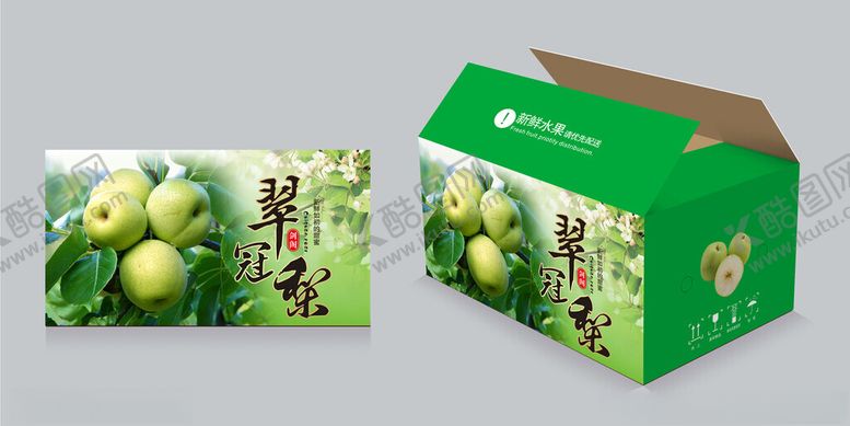 编号：82462801171926583291【酷图网】源文件下载-翠冠梨礼盒平面展开图