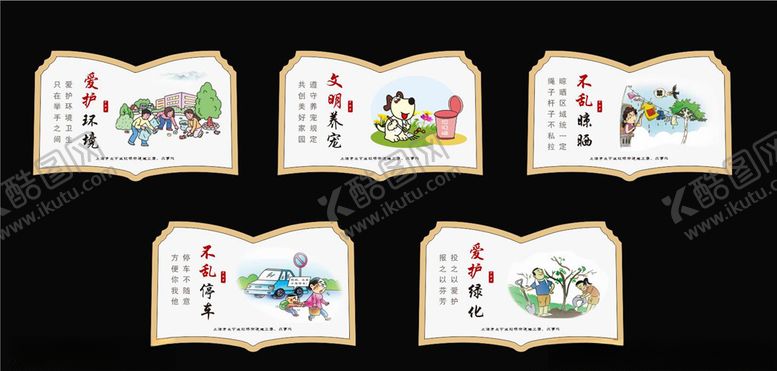 编号：81255010220639288031【酷图网】源文件下载-花草牌