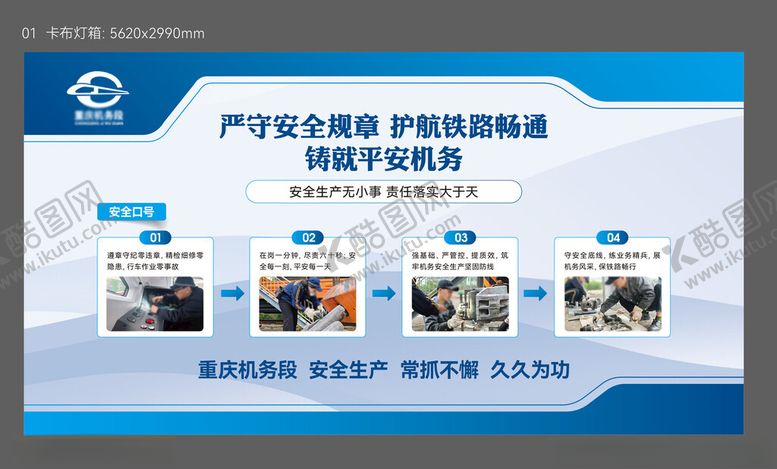 编号：56508905010103073155【酷图网】源文件下载-科技灯箱