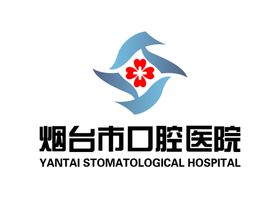 烟台市口腔医院 标志 LOGO