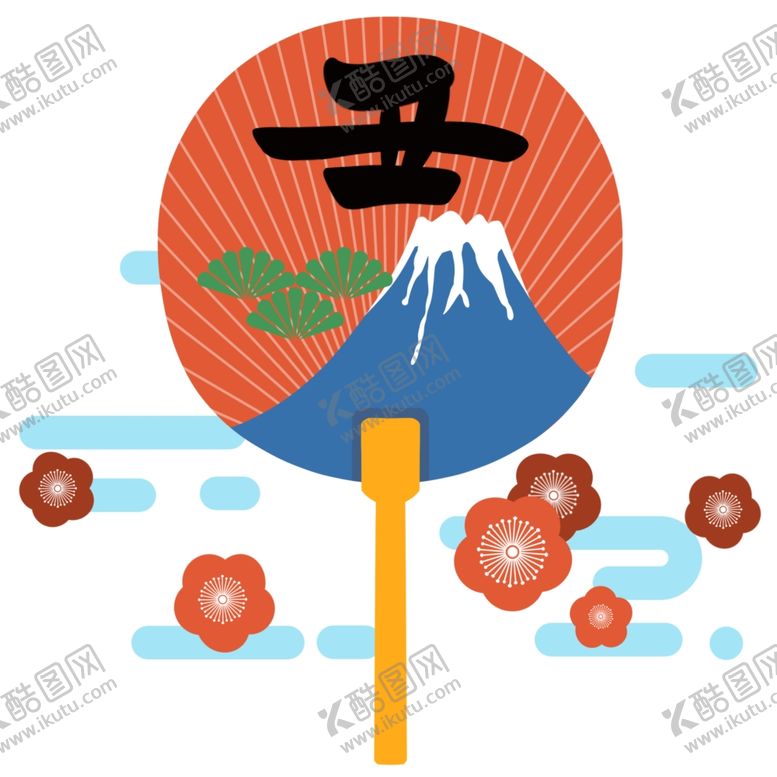 编号：34357109280405184134【酷图网】源文件下载-丑年