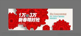 地产户外