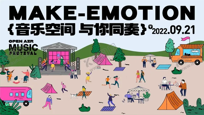 编号：16435111221143469358【酷图网】源文件下载-音乐空间生活节主画面