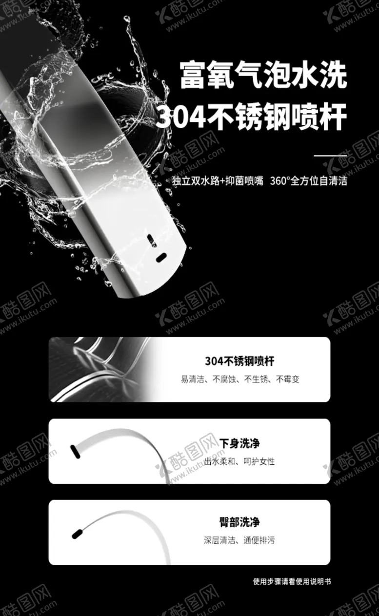 编号：70056104221754387218【酷图网】源文件下载-卫浴喷头