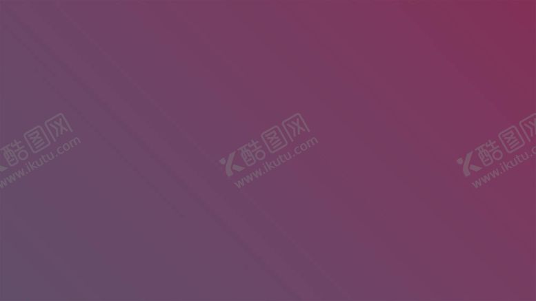 编号：77524712012019292572【酷图网】源文件下载-渐变背景素材