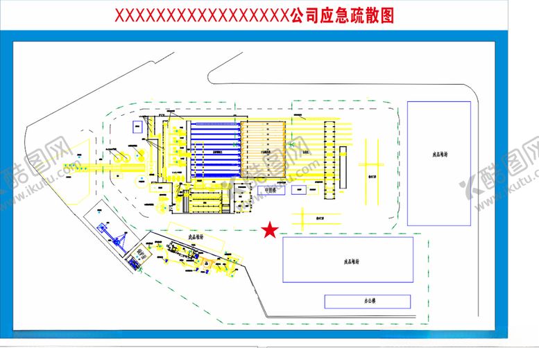 编号：77097802031425583540【酷图网】源文件下载-应急疏散图