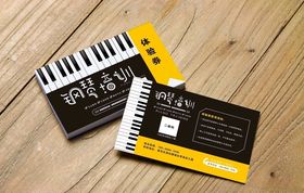 橙色竖版工作证