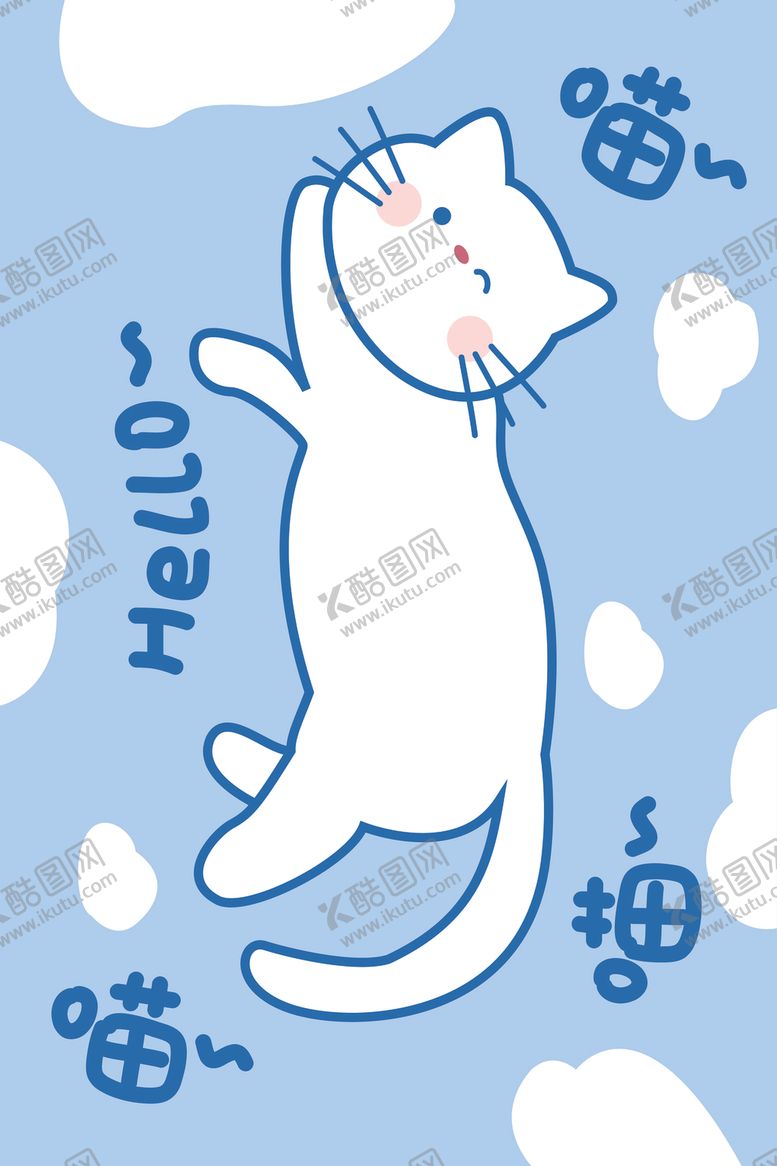 编号：49368204231027102682【酷图网】源文件下载-矢量卡通小猫
