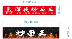 润福炒面王1.25kg