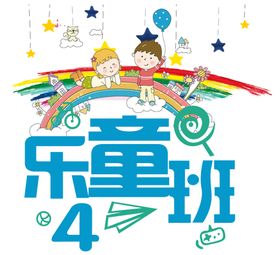 致青春班服图案