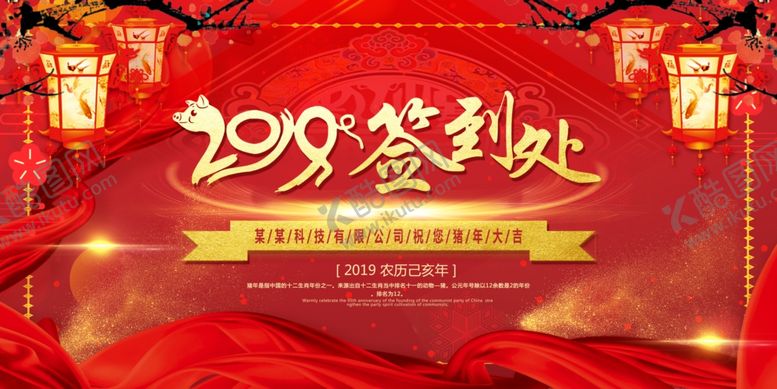 编号：59466807060436511010【酷图网】源文件下载-签到处