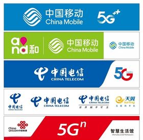 移动5G联通5G电信5G