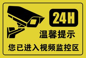 国家电网24小时