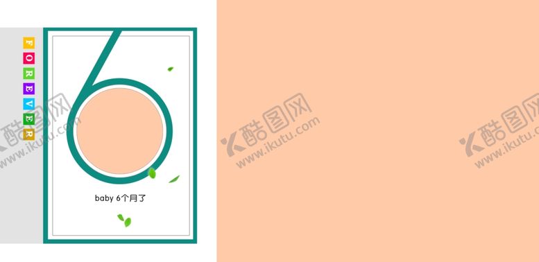 编号：95676907130434134672【酷图网】源文件下载-儿童摄影相册模板字母