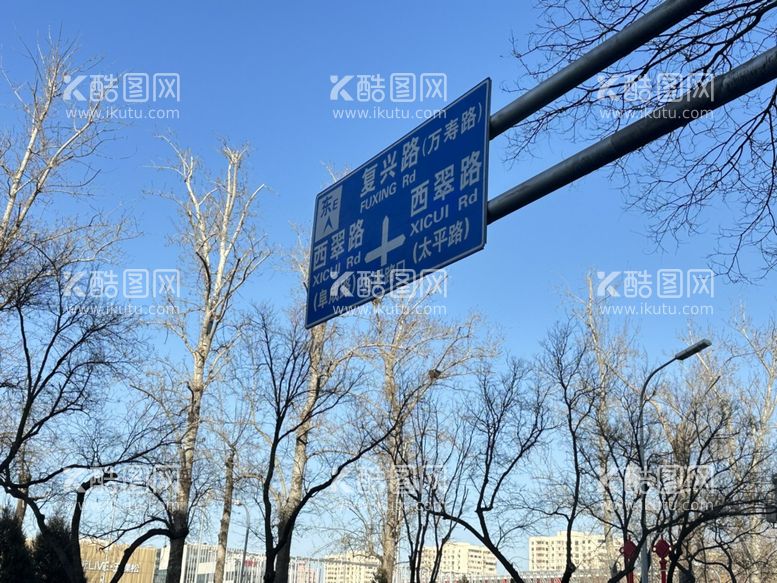 编号：59758912191944575994【酷图网】源文件下载-道路标牌