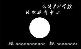 公文包排版