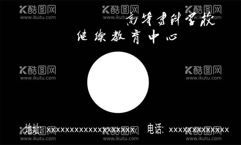 编号：53348912221127424011【酷图网】源文件下载-公文包排版