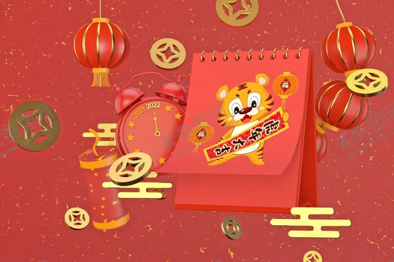编号：70319209231217534635【酷图网】源文件下载-虎年场景