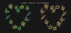 心形93