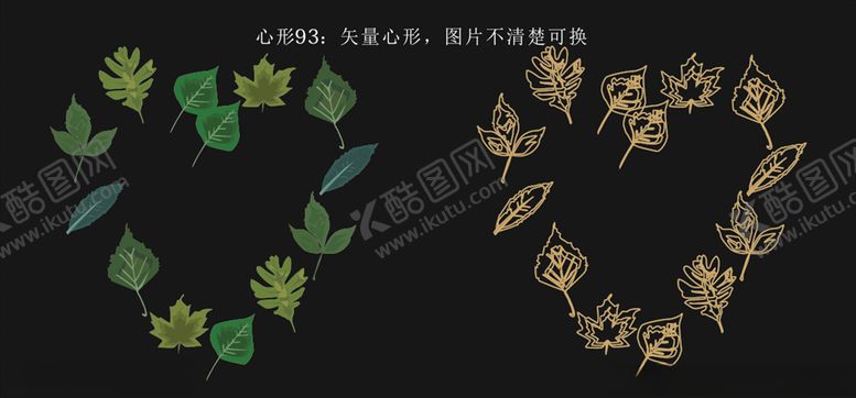 编号：75875207022150562002【酷图网】源文件下载-心形93