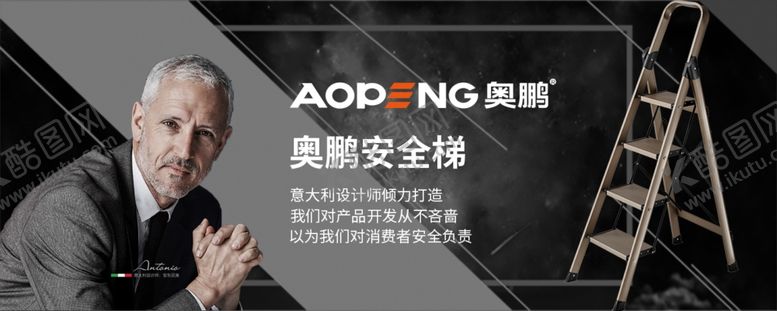 编号：56961910161845374476【酷图网】源文件下载-奥鹏