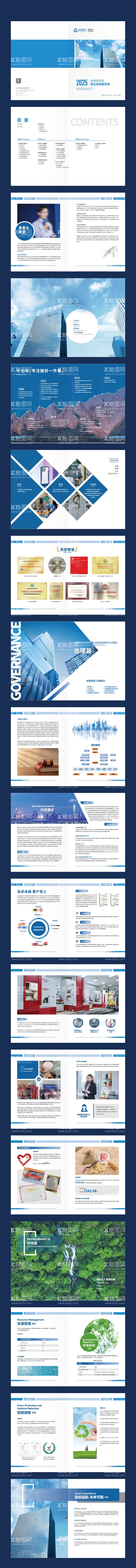 编号：43678211300611386652【酷图网】源文件下载-蓝色创意企业宣传画册