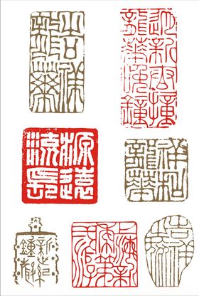 印章设计