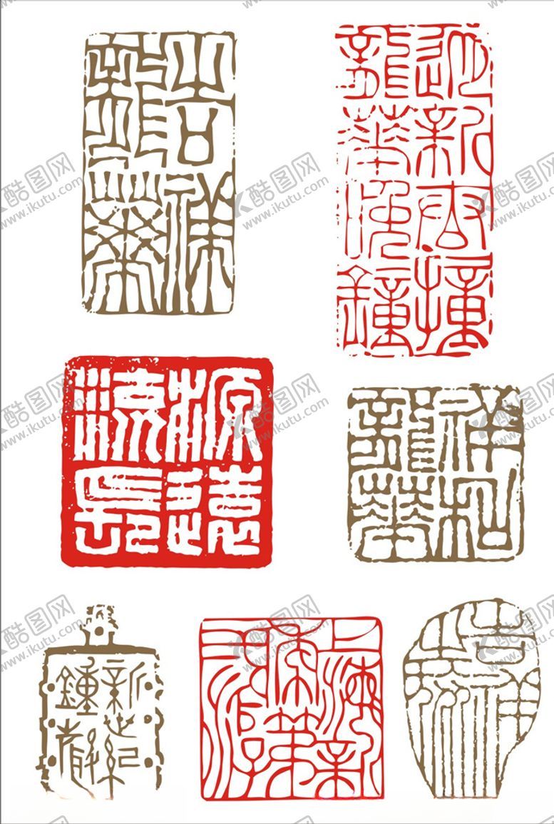 编号：44004507070349231146【酷图网】源文件下载-印章设计