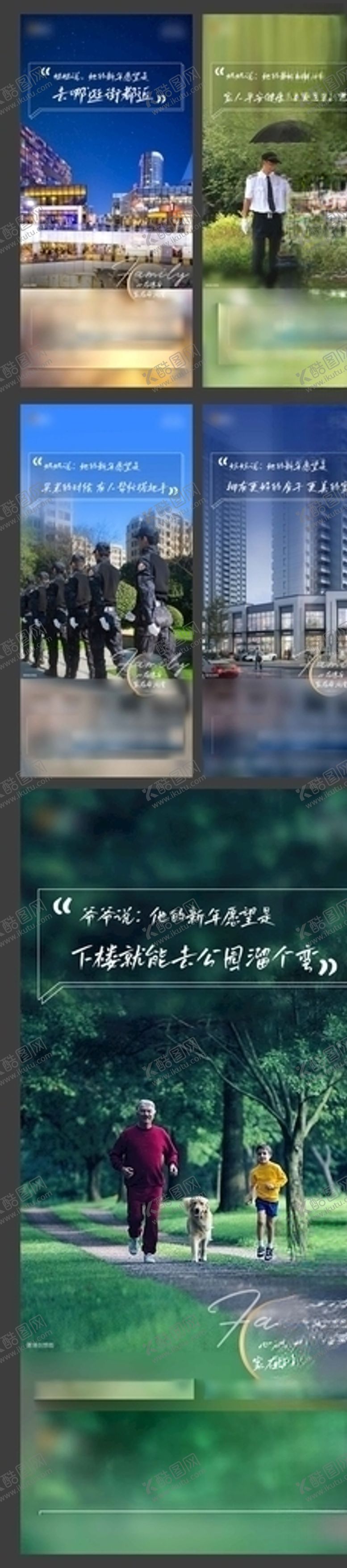 编号：83313204211316385892【酷图网】源文件下载-商业地产