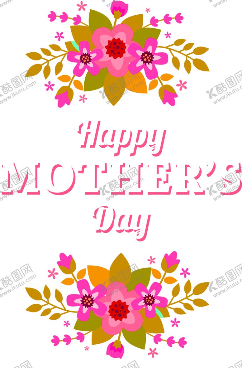 编号：11427609300224424556【酷图网】源文件下载-花素材